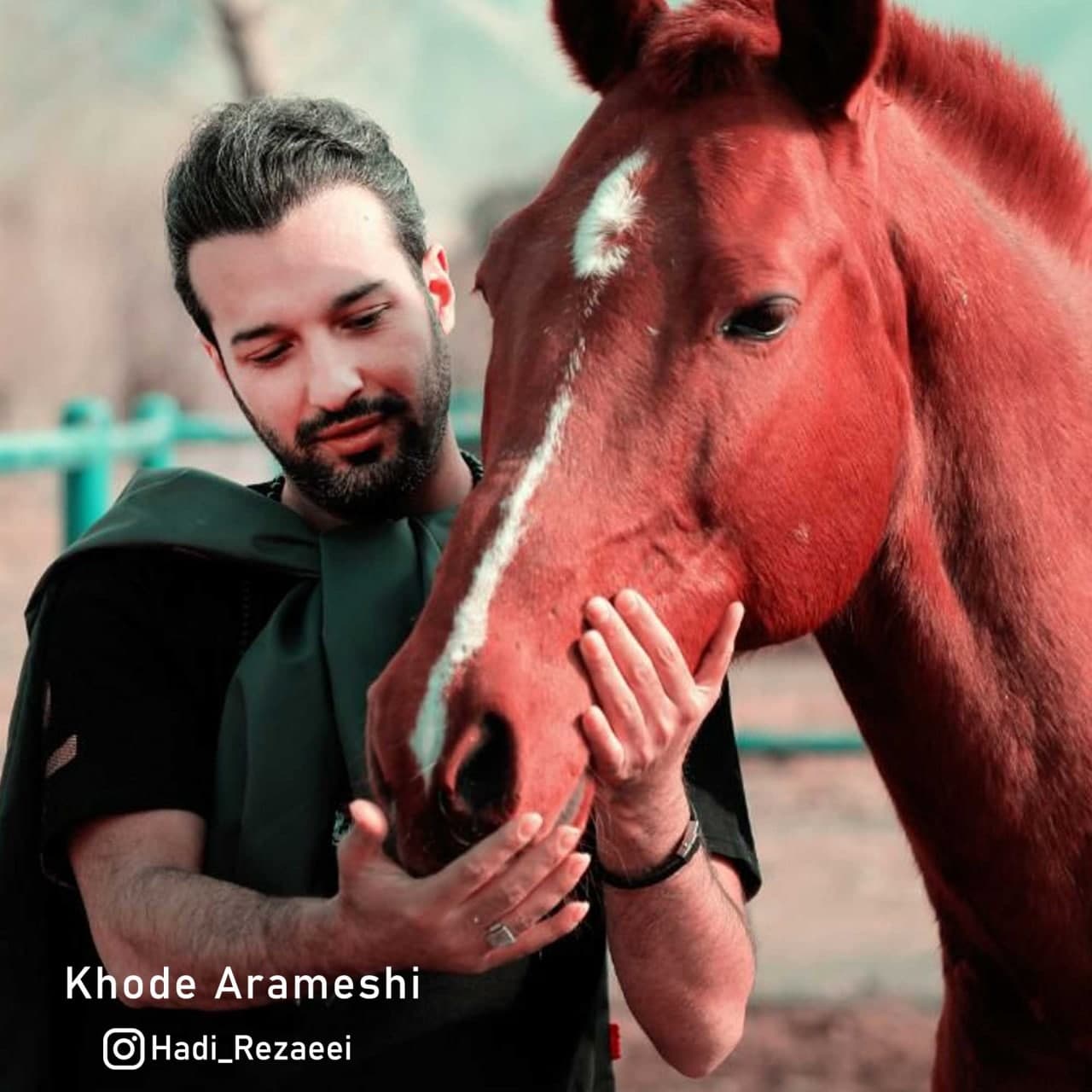 دانلود آهنگ هادی رضایی خود آرامشی